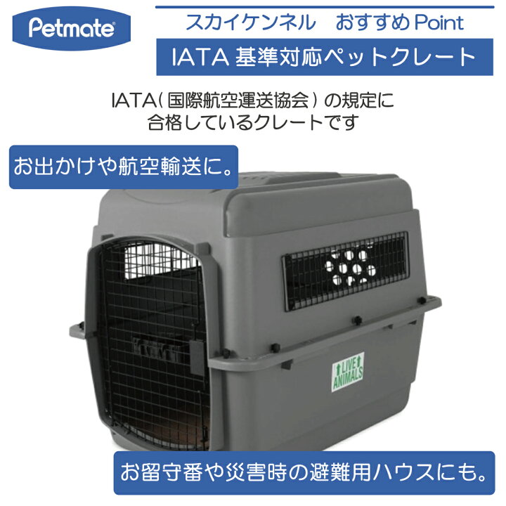 楽天市場】バリケンネル ハードキャリー クレート ハードクレート 
