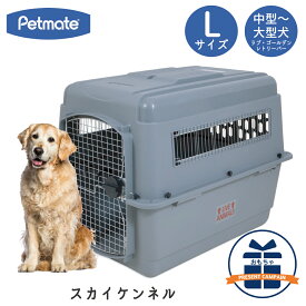 バリケンネル クレート ハウス 大型犬 ウルトラバリケンネル グレー IATA基準対応 送料無料 Petmate ペットメイト スカイケンネル Lサイズ 50-70lbs P400 PM00400 FREEBIRD フリーバード