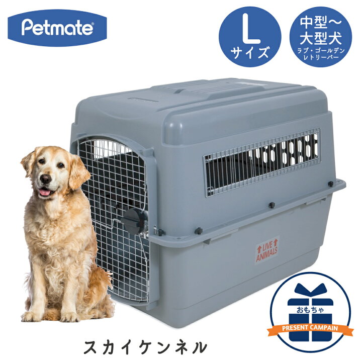 楽天市場】バリケンネル クレート ハウス 大型犬 ウルトラバリケンネル 