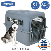 楽天市場】ウルトラバリケンネル 70－90lbsの通販