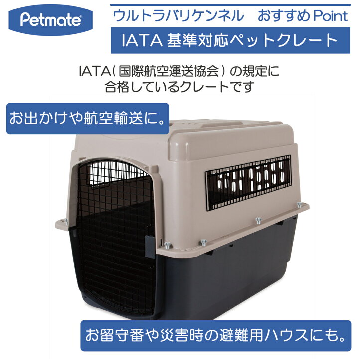楽天市場】ハードキャリー 犬 クレート ハードクレート キャリー 