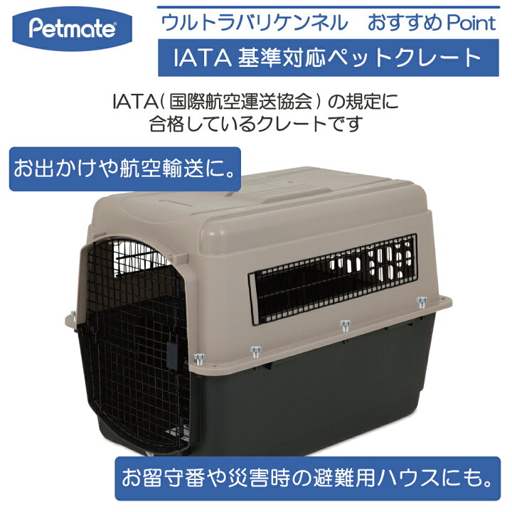 楽天市場】ハードキャリー 犬 クレート ハードクレート キャリー 