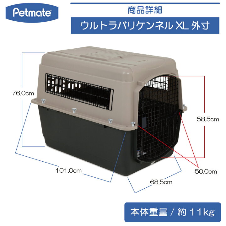 楽天市場】ハードキャリー 犬 クレート ハードクレート キャリー 