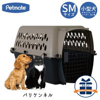 楽天市場】petmate vari kennelの通販