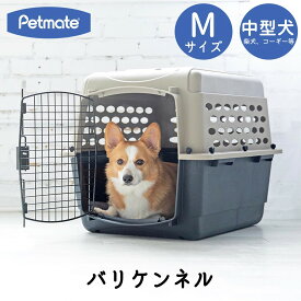 【クーポン配布中！】ハードキャリー 犬 クレート ハードクレート キャリー キャリーケース 小型犬 中型犬 送料無料 P200 正規代理店 IATA Petmate ペットメイト バリケンネル Mサイズ トープ ブラック FREEBIRD フリーバード