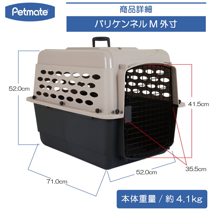 楽天市場】ハードキャリー 犬 クレート ハードクレート キャリー 