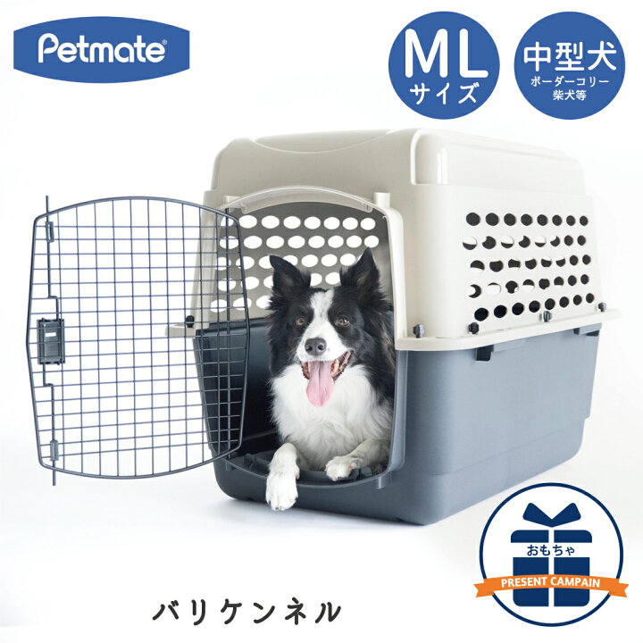 楽天市場】ハードキャリー 犬 クレート ハードクレート キャリー 