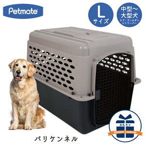 バリケンネル ペットメイト L」の人気商品一覧・価格比較 - 価格.com