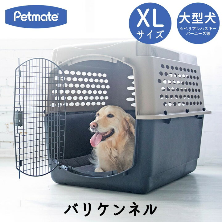 楽天市場】ハードキャリー 犬 クレート ハードクレート キャリー 