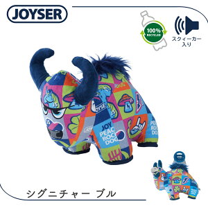 犬 おもちゃ ぬいぐるみ 音が鳴る 壊れにくい 大型犬 中型犬 小型犬 丈夫 大きい ゴリラ JOYSER シグニチャー コング ブル ジョイサー FREEBIRD フリーバード