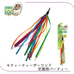 L炵 L  { ЂЂ  p  Lт郍bh \tgObv ₷  ǂ AE CAT LeB[ eB[U[h pp[eB[ FREEBIRD t[o