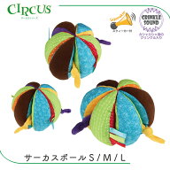 ボール おもちゃ やわらかい ふわふわ くわえやすい スクイーカー シャカシャカ タグ パッチワーク カラ…