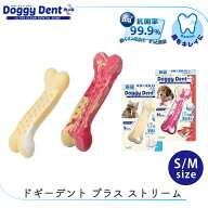 ナチュラルラバー デンタル デンタルトイ 抗菌 フレーバー おいしい 弾力 銀イオン配合 噛みやすい 小型…