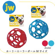 知育トイ 中型犬 子犬 成犬 シニア犬 ボール ラバートイ ナチュラルラバー ライトブルー レッド JW ホー…