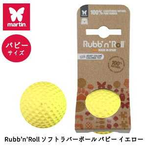  {[  hbOgC i`o[ x _炩 u[ O[ IW sN bh CG[ g[jO MartinSellier(}[eBZ[) Rubb'n'Rolli[x[