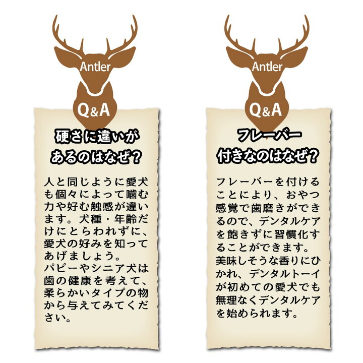 楽天市場 ウッディー アントラー Ss 天然木 鹿角 鹿 デンタルトーイ 長持ち 歯みがき Free Bird