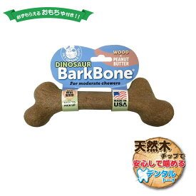楽天市場 天然木 おもちゃ 犬用品 ペット ペットグッズの通販