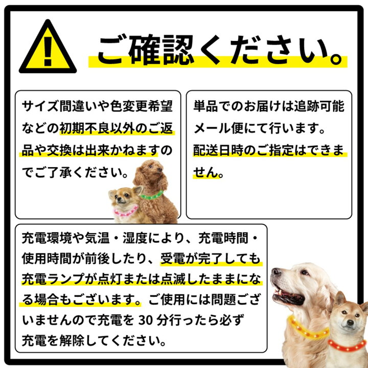 楽天市場】犬 光る 首輪 ライト 散歩 充電式 USB充電 おすすめ おしゃれ 夜 明るい 送料無料 あす楽対応 プラッツ PLATZ セーフティーカラー 55 レッド FREEBIRD フリーバード : FREE BIRD 楽天市場】犬 光る 首輪 ライト 散歩 充電式 USB充電 おすすめ おしゃれ 夜 明るい 送料無料 あす楽対応 プラッツ PLATZ セーフティーカラー 55 レッド FREEBIRD フリーバード : FREE BIRD