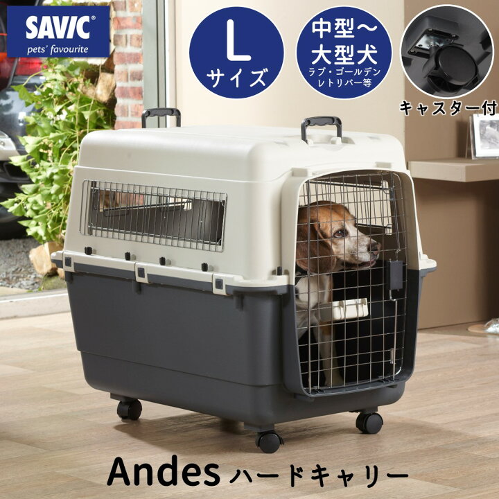 楽天市場】クレート 犬 おすすめ IATA基準 移動 おしゃれ しつけ 