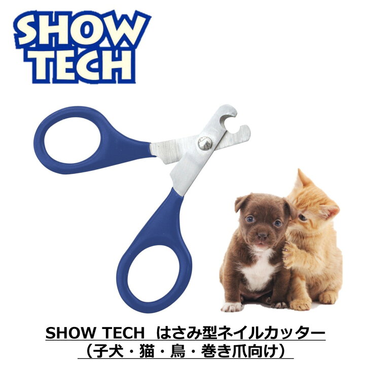 ペットの爪切り すべての品種の猫のための適切な抗深いカットペット猫ネイルクリッパーステンレススチールと猫のネイルクリッパー 爪切り・ ペット 爪切り 通販 つめ切り 爪きり ギロチンタイプ ネイルカッター ペット専用 ペット用 犬猫兼用 ネイルケア ネイルトリマー 握りやすい  グルーミング用品 簡単 静か 動物用 お手入れ トリミング シンプル 使いやすい:BACKYARD FAMILY通販｜JRE  MALLショッピング｜JRE ... 