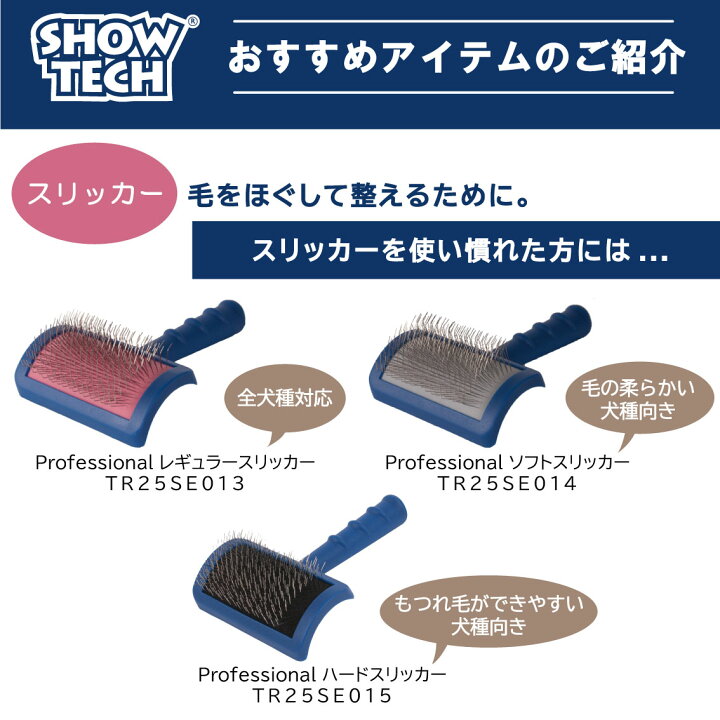 BIOGANCE スリッカーブラシ 化粧箱入り がっつりもつれ毛玉にはこちら 高級