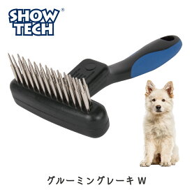 レーキ 犬用 痛くない ブラッシング 回転ピン ブラシ プロトリマー愛用 長毛種 便利ツール 送料無料 SHOWTECH ショーテック グルーミングレーキ ダブルピン FREE BIRD フリーバード