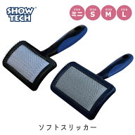 スリッカー ブラシ 犬 猫 ペット トリミング グルーミング トリミングサロン 顔用 ブラッシング 痛くない…