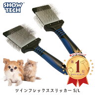 ＼楽天1位獲得／ ペット ブラシ 犬ブラシ 猫ブラシ 抜け毛 痛くない トリマー 愛用 全犬種 犬 猫 お手入…
