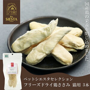 L  Y Y { Ƃ TT~  S Yf t[YhC { Lp 3{ FREEBIRD t[o[h ybgVGX^ZNV