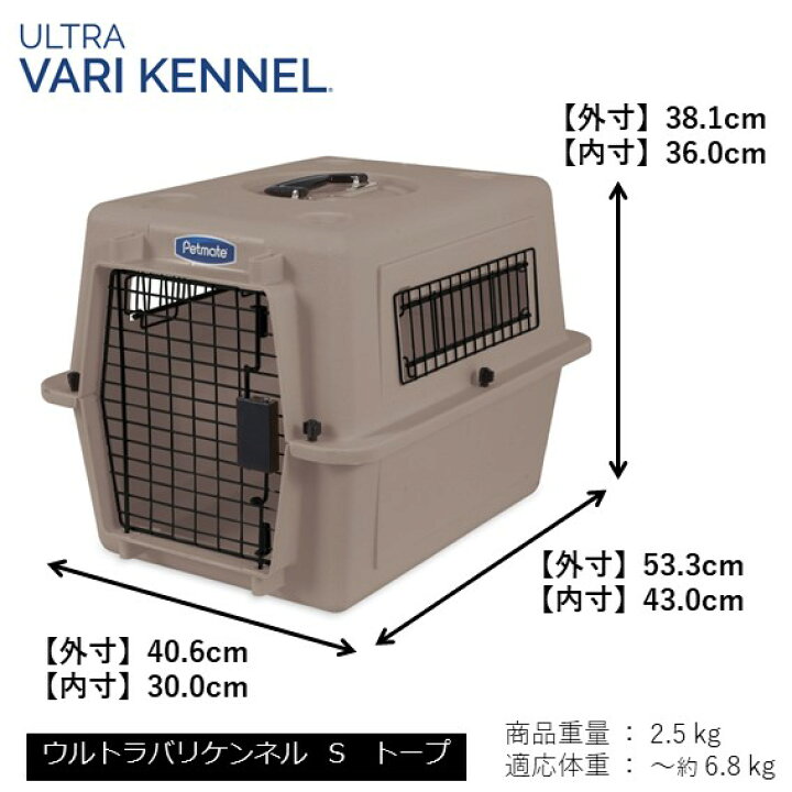 7 22 9 59まで キャリーケース ペットメイト キャリーバッグ 犬用 350円offクーポン カラーバリケンネルウルトラ Ml ハードケース 7 22 9 59まで キャリーケース ペットメイト キャリーバッグ 犬用 350円offクーポン カラーバリケンネルウルトラ Ml ハードケース