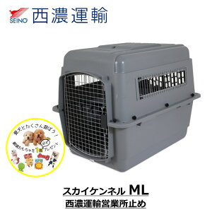 犬 クレート バリケンネルの人気商品 通販 価格比較 価格 Com