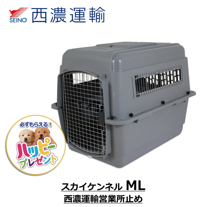 楽天市場 西濃運輸 営業所止め 割安便 バリケンネル クレート 犬 おすすめ Iata基準 移動 おしゃれ しつけ ペットキャリー キャリーケース 中型犬 飛行機 空輸 送料無料 あす楽対応 ペットメイト Petmate Ml Pm Free Bird