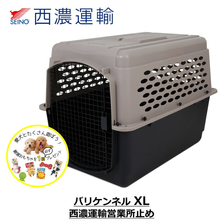 楽天市場 西濃運輸 営業所止め 割安便 犬 バリケンネル 中型犬 大型犬 ウルトラ L ペットゲージ 500 旅行用 飛行機 Iata ハウス クレート ペットメイト バリケンネル Xl Petmate 正規輸入代理店 Free Bird