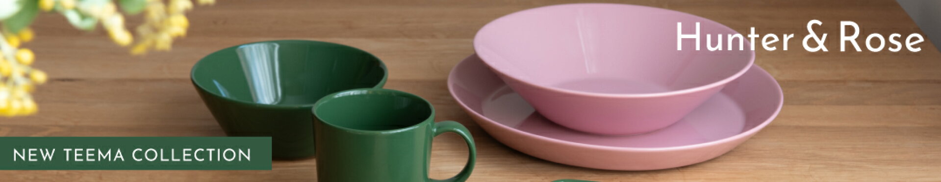 イッタラ ティーマ 「ハンター」「ローズ」