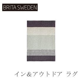 イン＆アウトドア ラグ シーズンズ ベリー 70×100cm（ブリタ スウェーデン／BRITA SWEDEN）