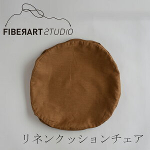 ���l���N�b�V�����`�F�A ���E���h�i�ւ��J�o�[�j �S�[���h�L�������i�t�@�C�o�[�A�[�g�X�e���[�f�B�I�^FIBER ART STUDIO�j