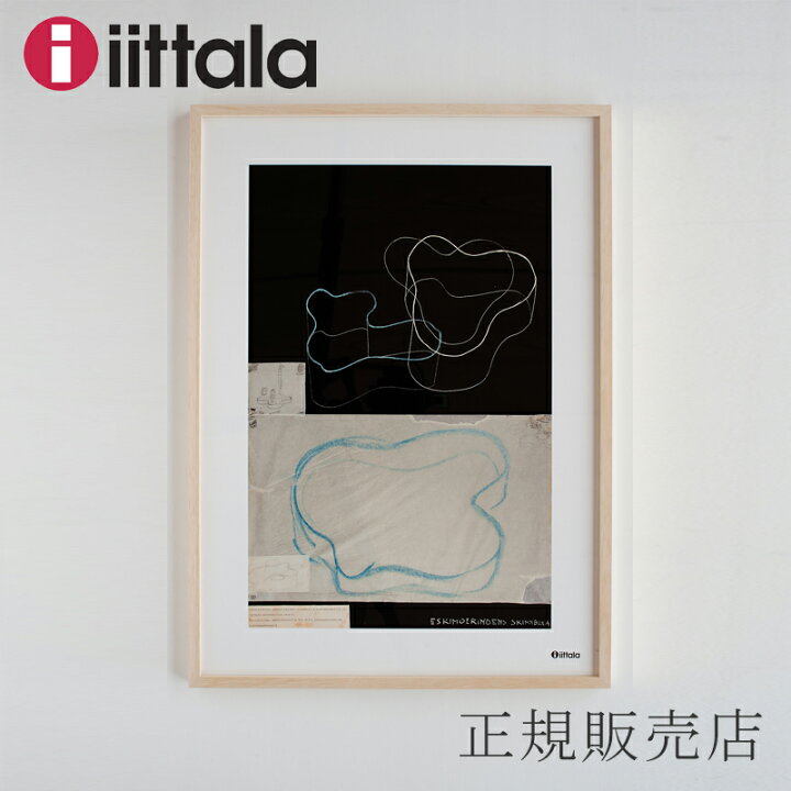 楽天市場】アートポスター 50×70cm （イッタラ／iittala）アルヴァ 