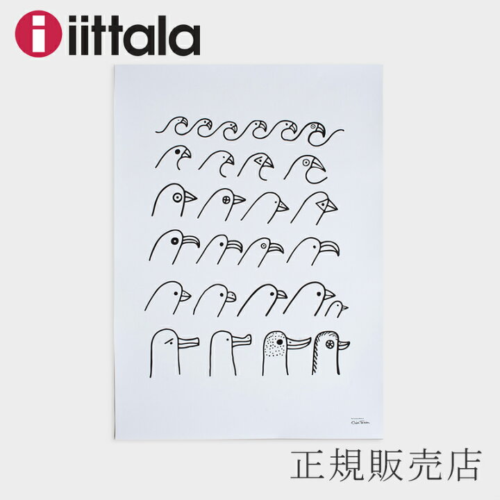 楽天市場】アートポスター 50×70cm （イッタラ／iittala）バードハウス  