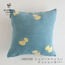 楽天市場】ミナペルホネン クッションの通販