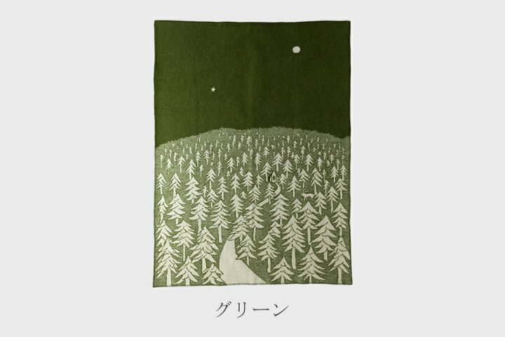 楽天市場】ハウスインザフォレスト／HOUSE IN THE FOREST ウール 