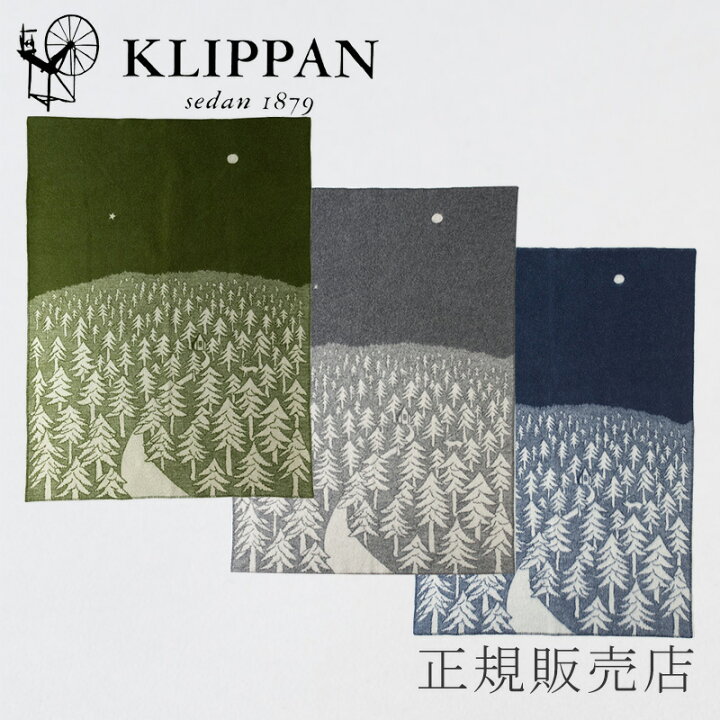 楽天市場】ハウスインザフォレスト／HOUSE IN THE FOREST ウール  