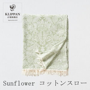 Sunflower RbgX[ O[iNbp^KLIPPANj