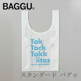 スタンダード バグゥ（バグゥ／BAGGU）【free design 別注】Kiitos