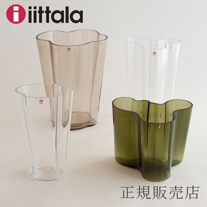 アルヴァ アアルト ベースリネン270mm イッタラiittala｜置物