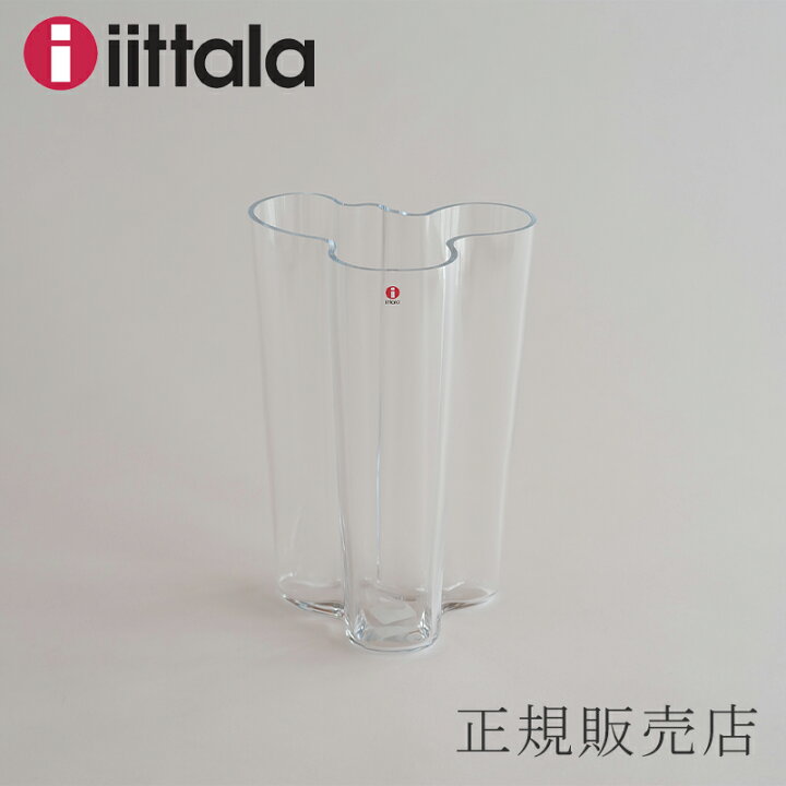 楽天市場】アルヴァ・アアルト ベース 251mm クリア（イッタラ 