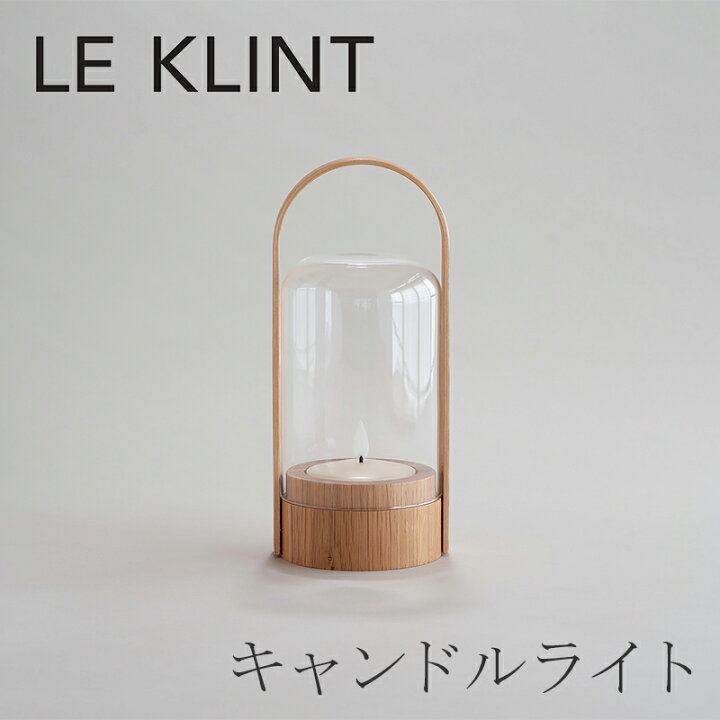 楽天市場】キャンドルライト オーク（レ・クリント／LE KLINT） : free 