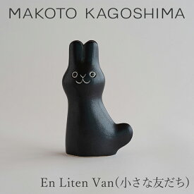 楽天市場 うさぎ 花瓶 インテリア小物 置物 インテリア 寝具 収納の通販