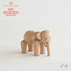 ]E ~jiJCE{CX^KAY BOJESEN DENMARKj