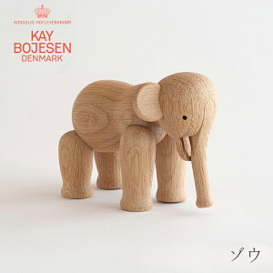 ]EiJCE{CX^KAY BOJESEN DENMARKj