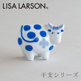 干支シリーズ くさぶえのうし（リサ・ラーソン／Lisa Larson）